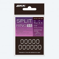 Bkk Split Ring 55
