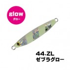 Xesta After Burner Mini 12 Gr