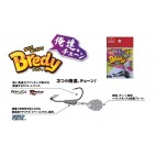 Bredy Oretachi Tune