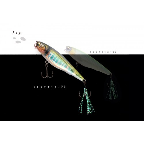 Dilemma Popper 70