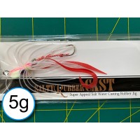 Salty Rubber Cast 5g