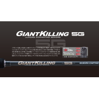 Major Craft Giant Killing 5g Offshore Casting