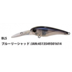 Jackson Flow Shad Zero
