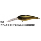 Jackson Flow Shad Zero