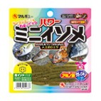 Power Mini Isome M 45mm