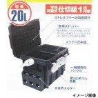 Meiho Box Seat Bm-5000