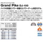 Decoy Dj-100 Grand Pike