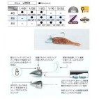 Decoy Sv-51 Delta Magic