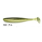 Easy Shiner 2