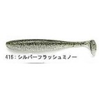 Easy Shiner 2