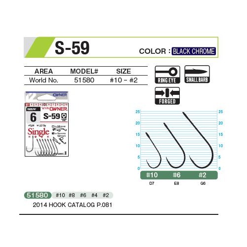 Owner S 59 Single Hook Spoons
