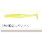 Ecogear Grass Minnow S