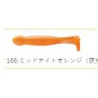 Ecogear Grass Minnow Ss
