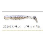Ecogear Grass Minnow Ss