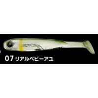 Nories Inlet Shad 3,2