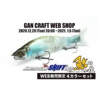 Gan Craft Jointed Claw Shift 183